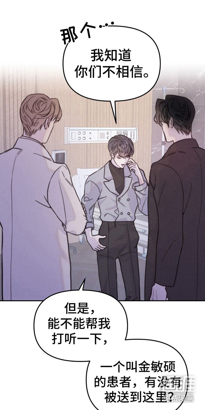 第4章：难以置信