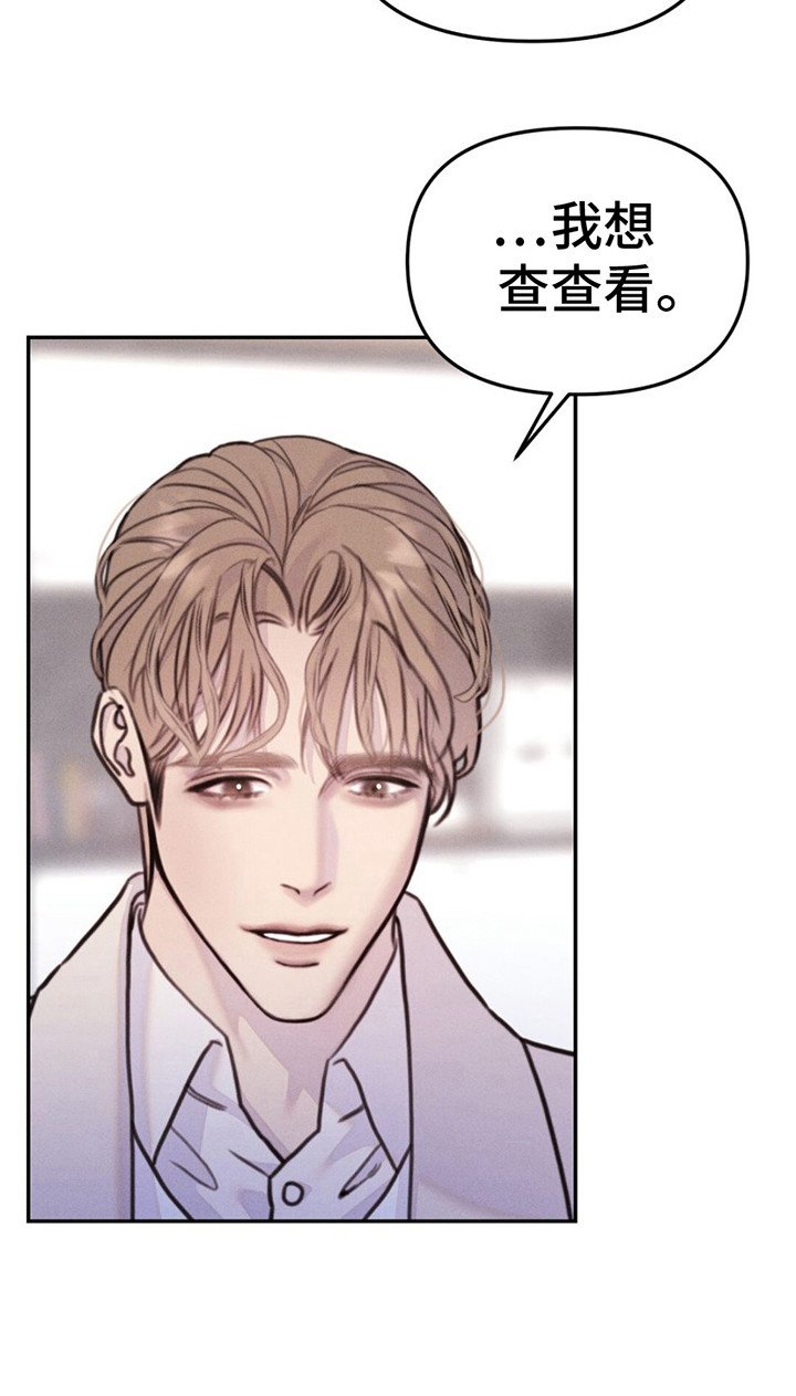 第4章：难以置信