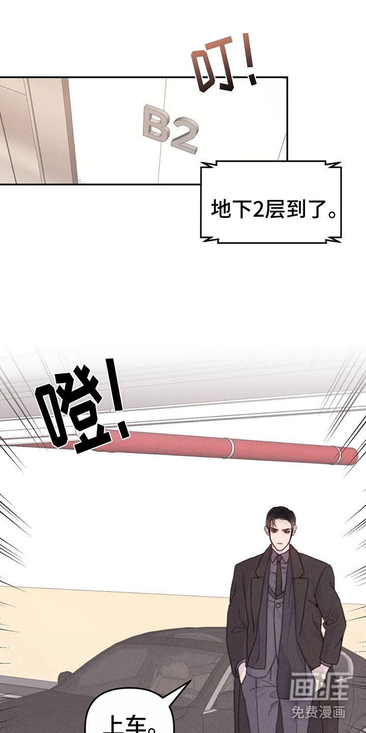 第4章：难以置信