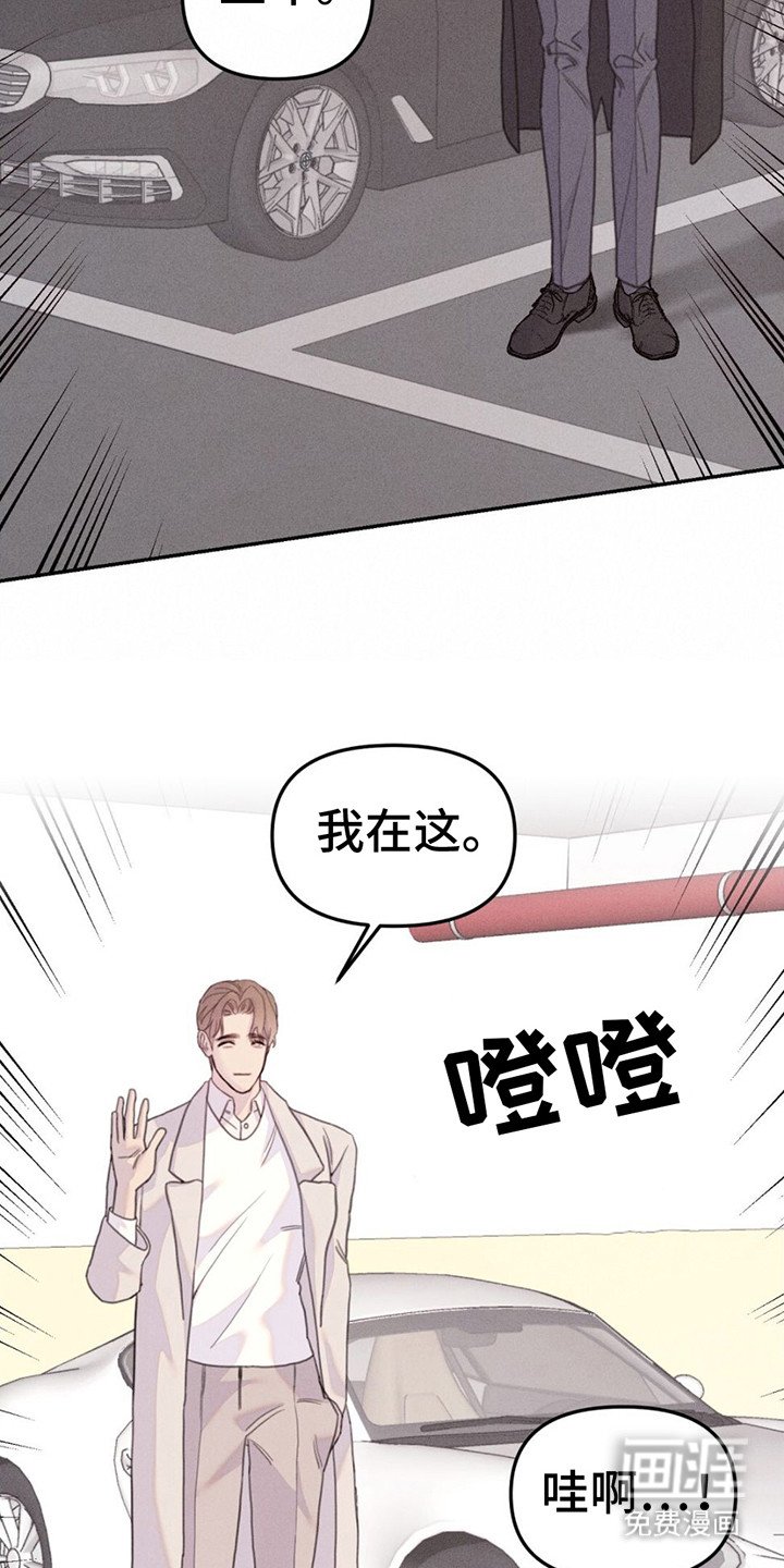 第4章：难以置信