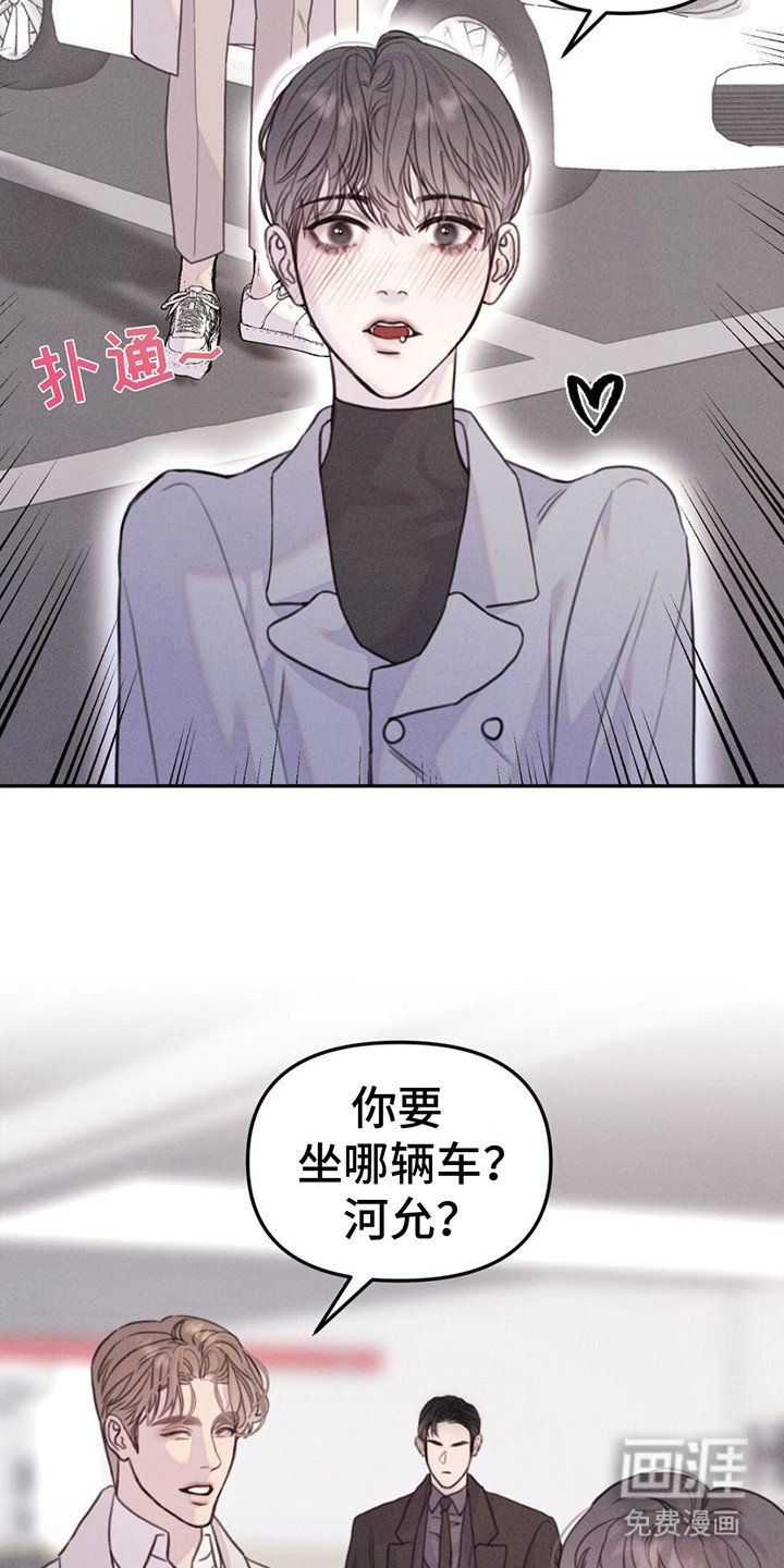第4章：难以置信