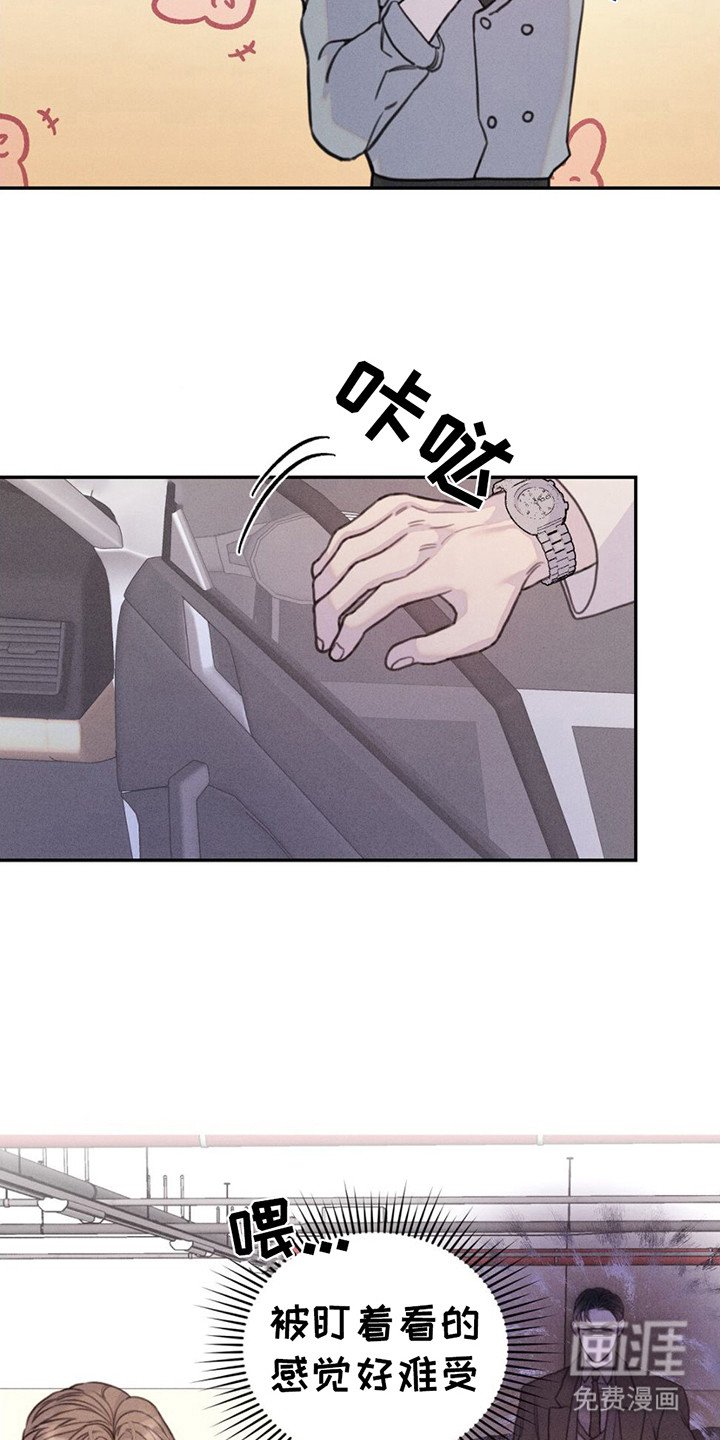 第4章：难以置信