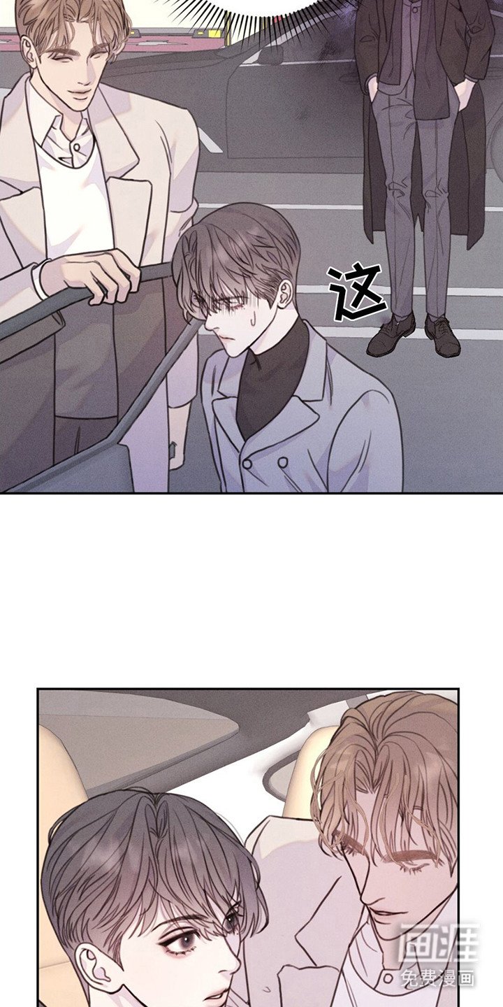第4章：难以置信