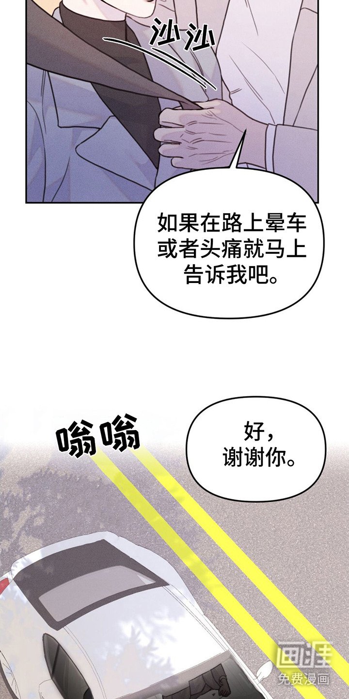 第4章：难以置信