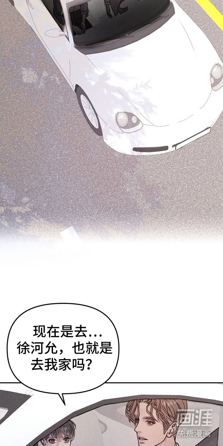 第4章：难以置信