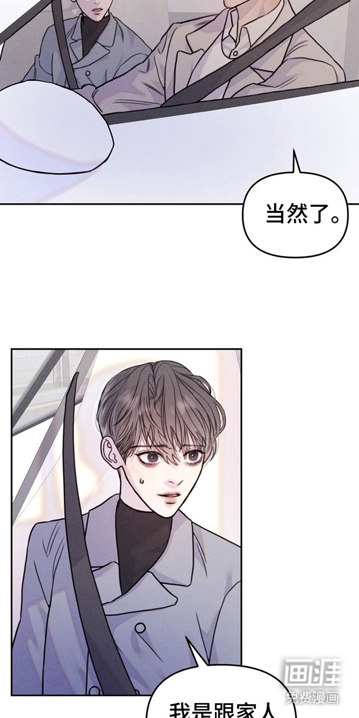 第4章：难以置信