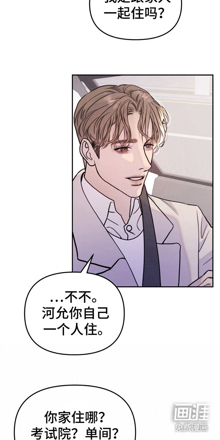 第4章：难以置信