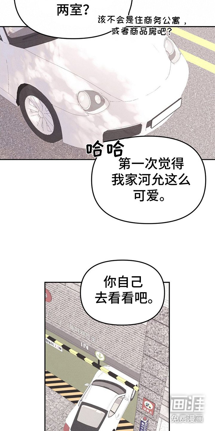 第4章：难以置信