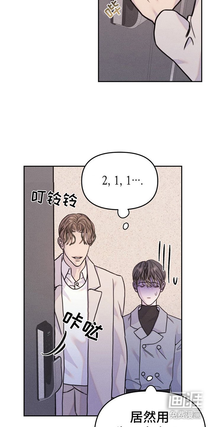 第4章：难以置信