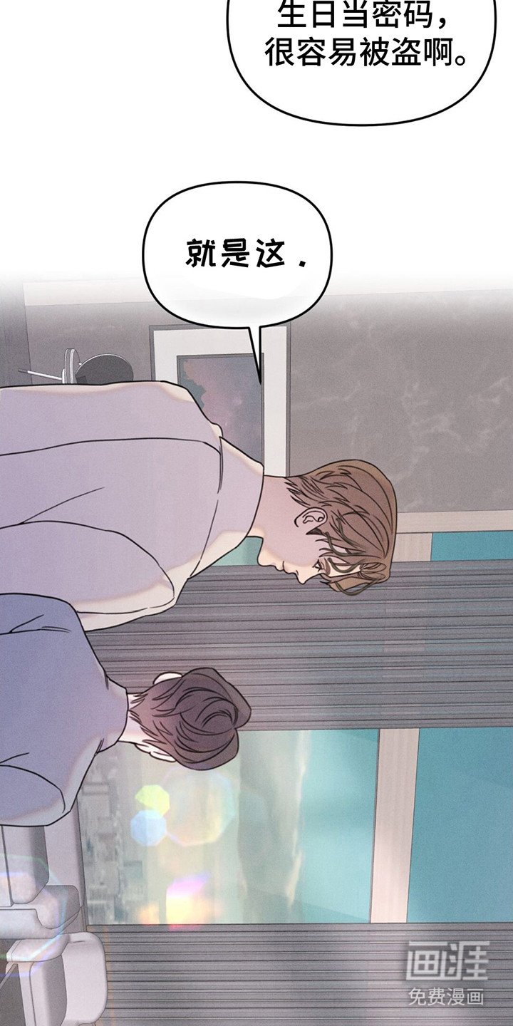 第4章：难以置信