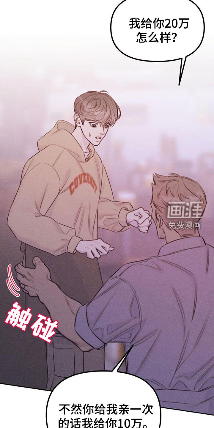 第40章：工作