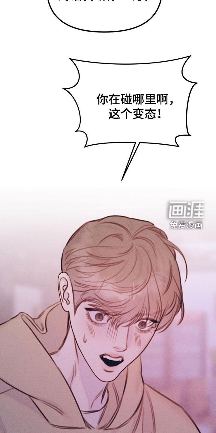 第40章：工作