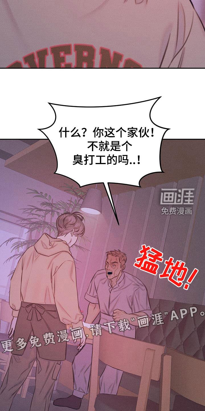 第40章：工作