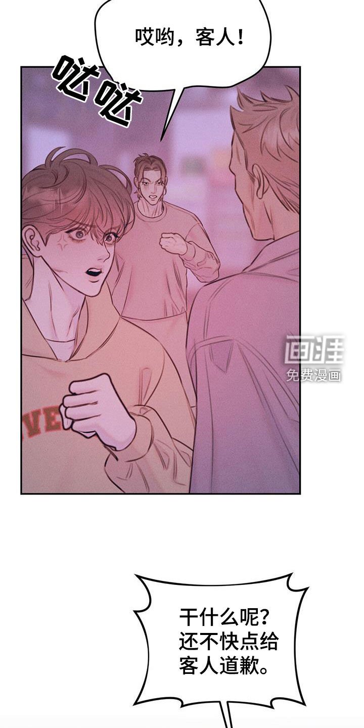 第40章：工作