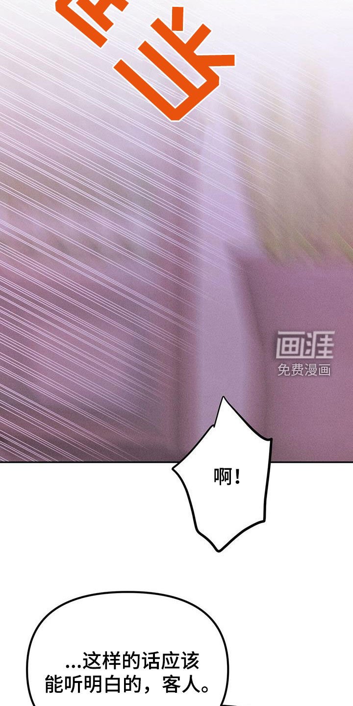 第40章：工作