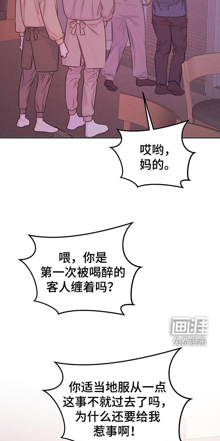第40章：工作