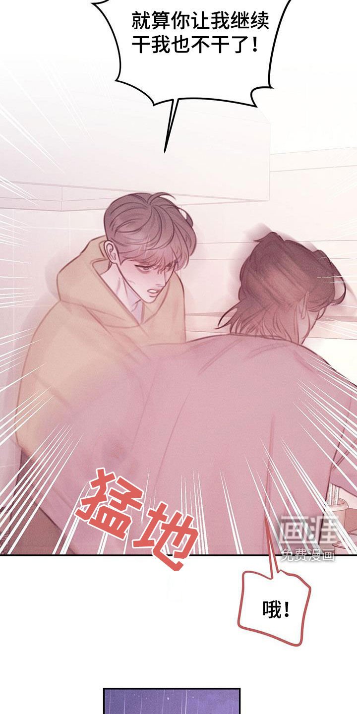 第40章：工作