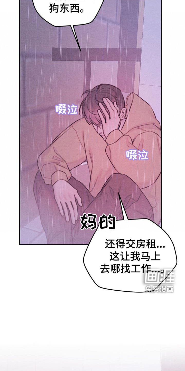 第40章：工作