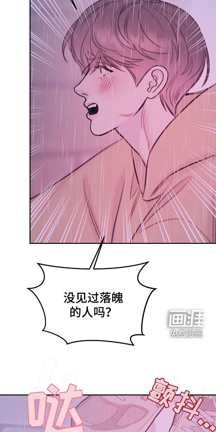 第40章：工作