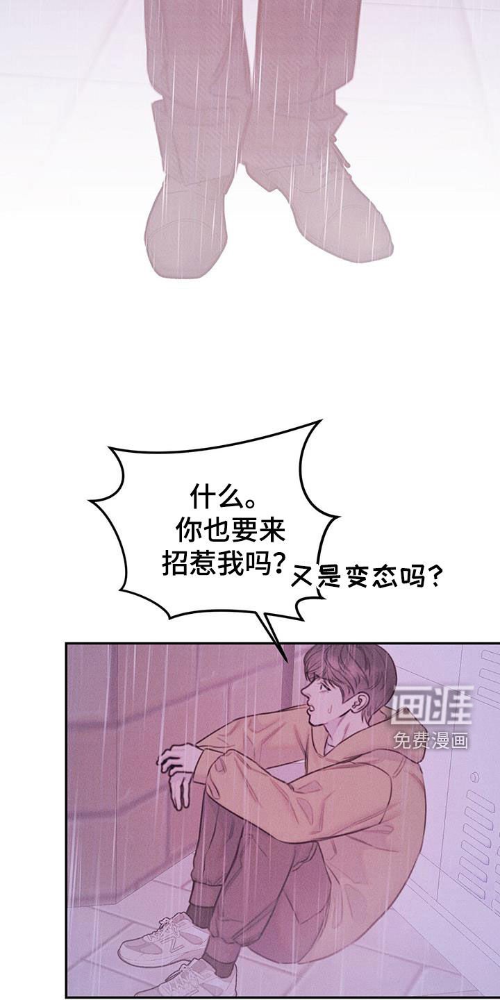 第40章：工作