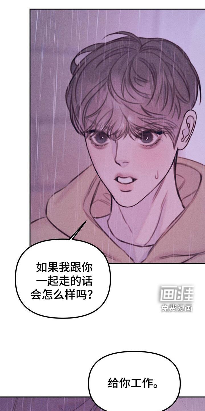 第40章：工作