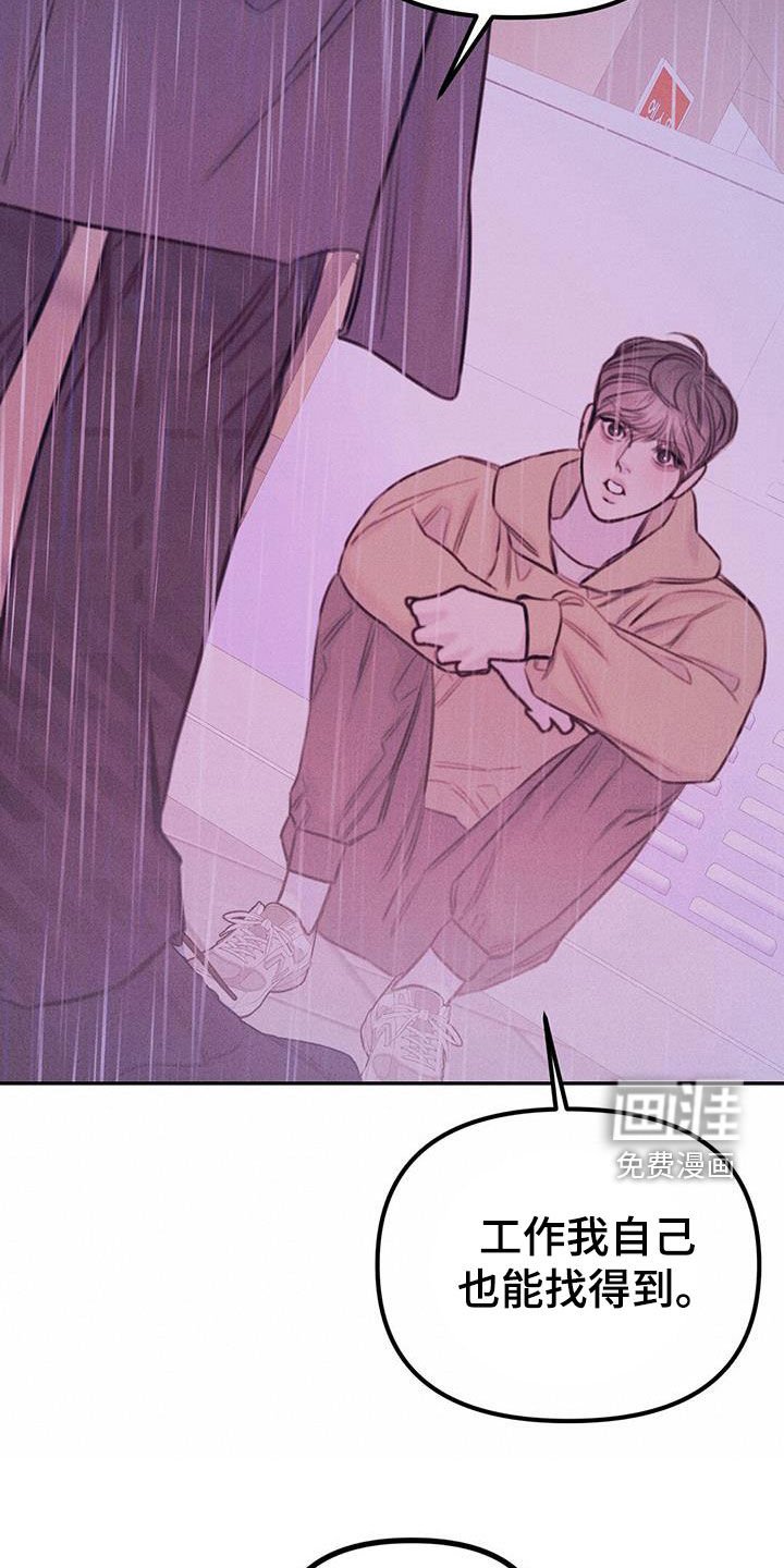 第40章：工作
