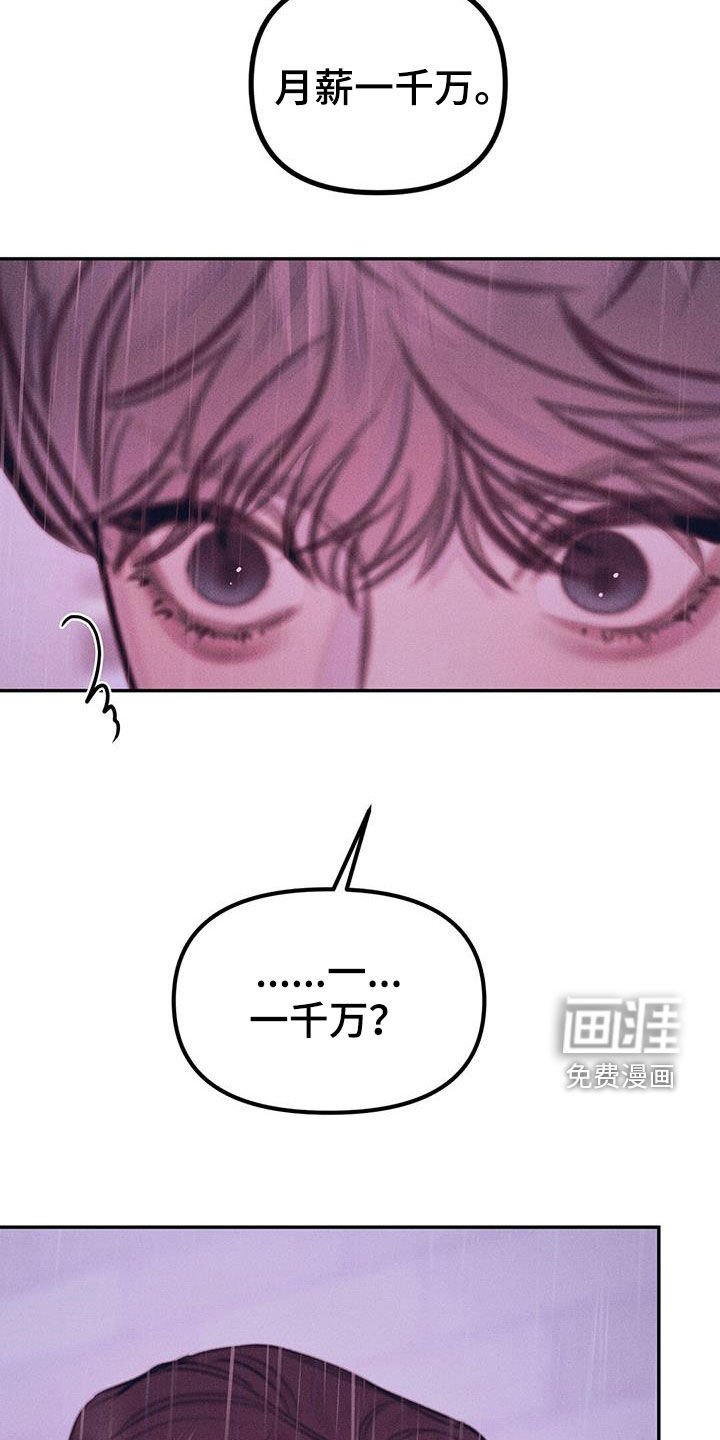 第40章：工作