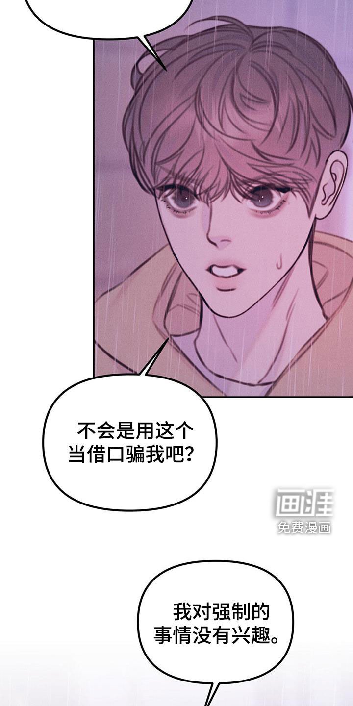 第40章：工作