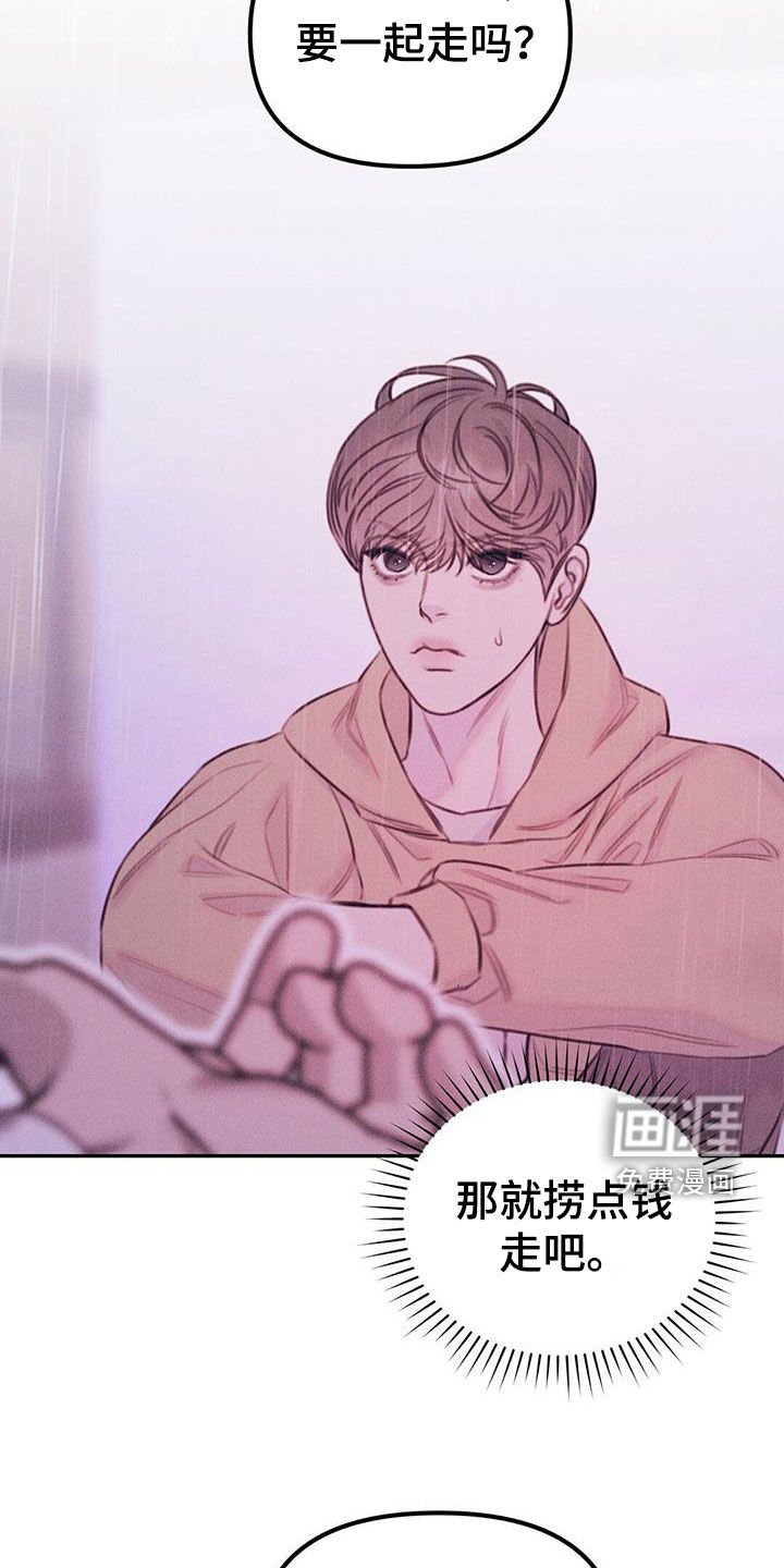 第40章：工作