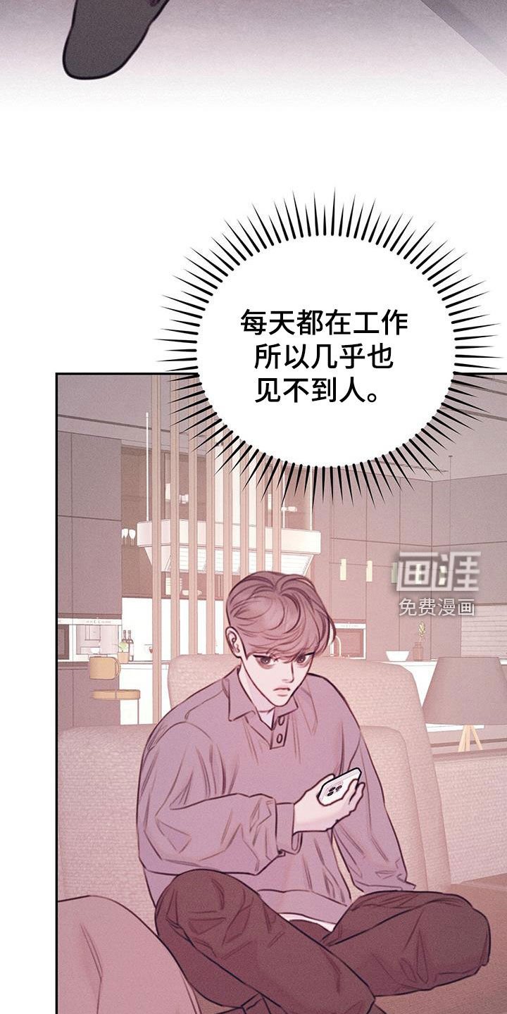 第41章：上钩了