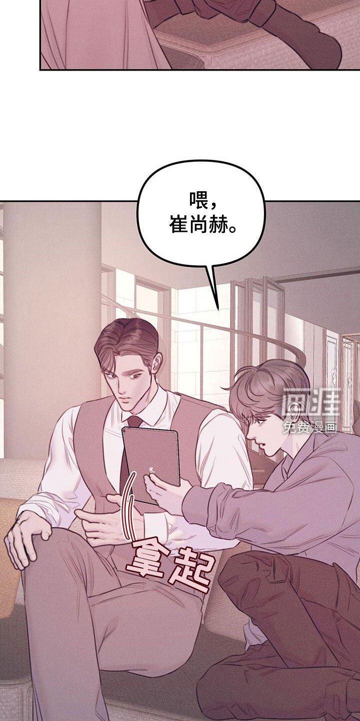 第41章：上钩了