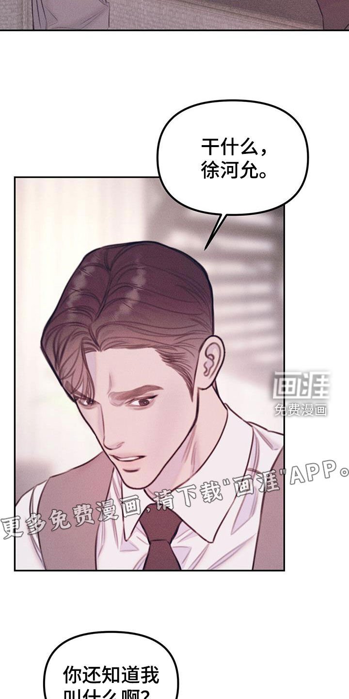 第41章：上钩了