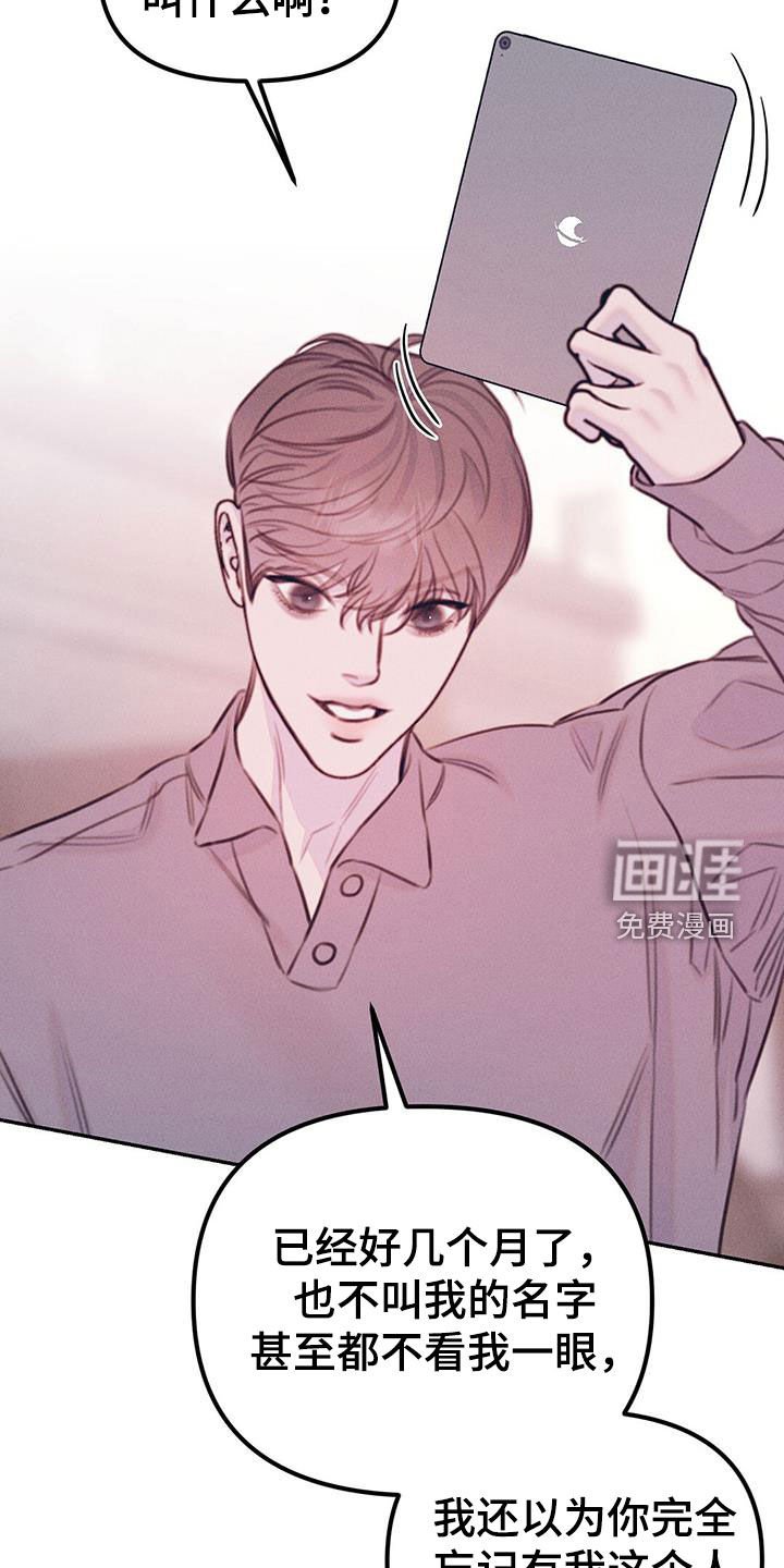 第41章：上钩了