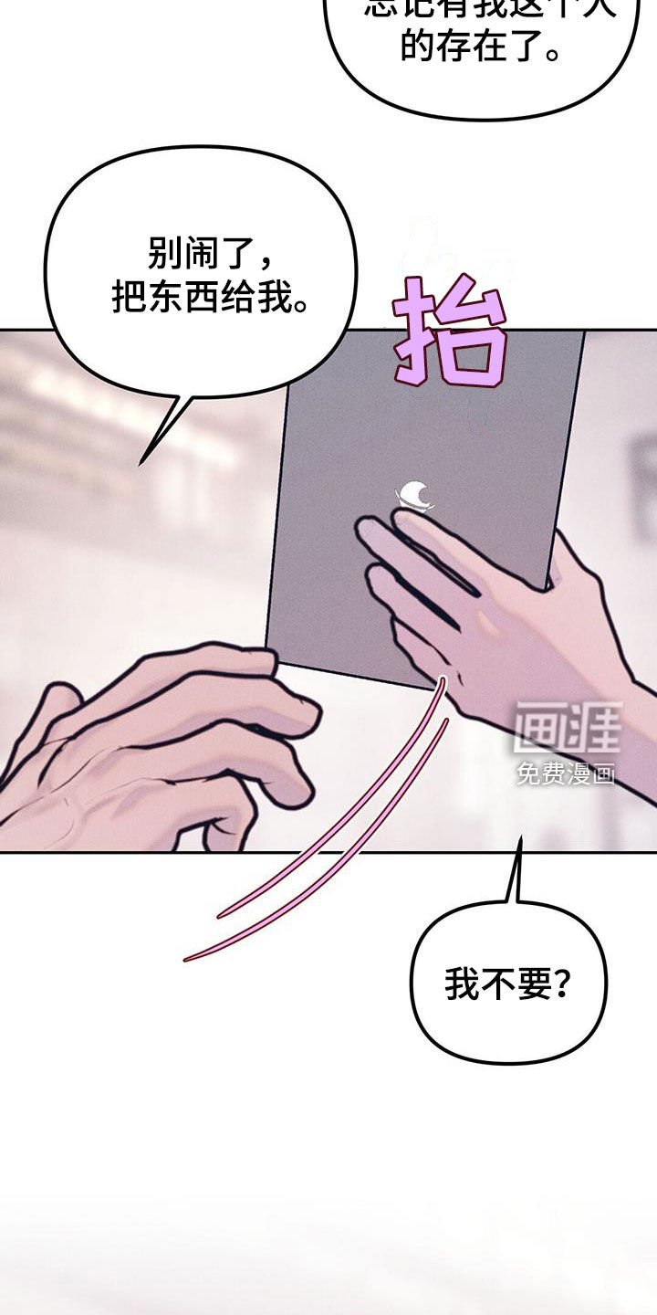 第41章：上钩了