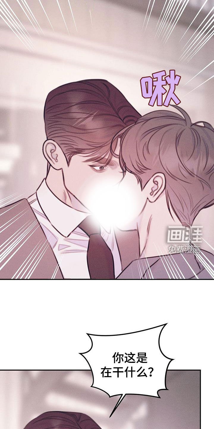 第41章：上钩了