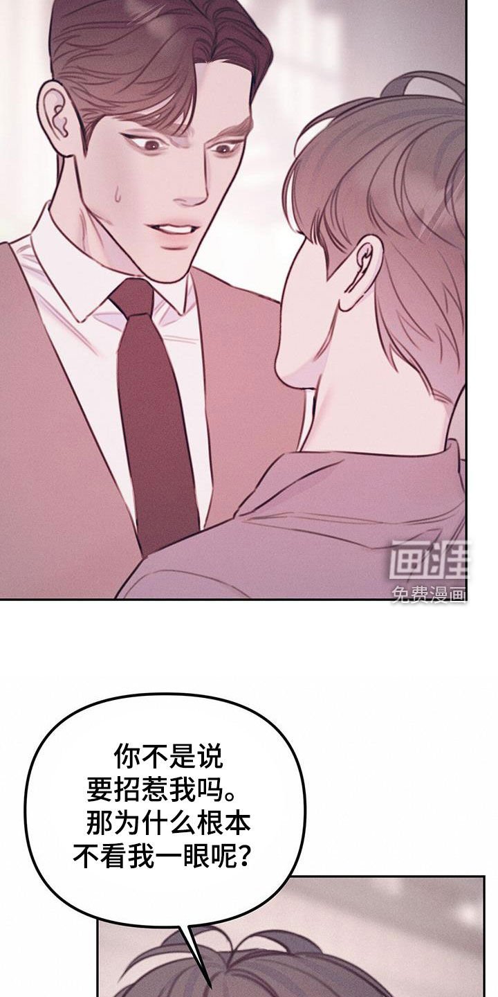 第41章：上钩了