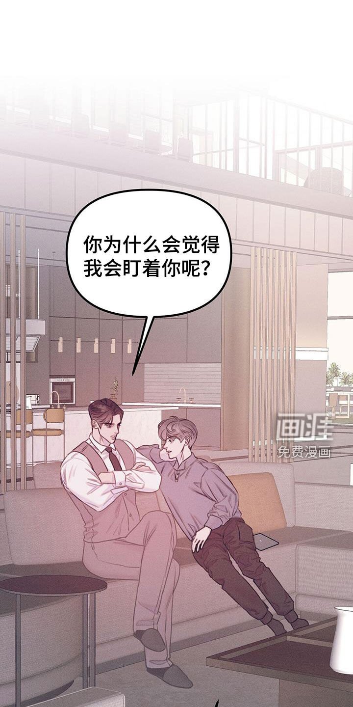 第41章：上钩了
