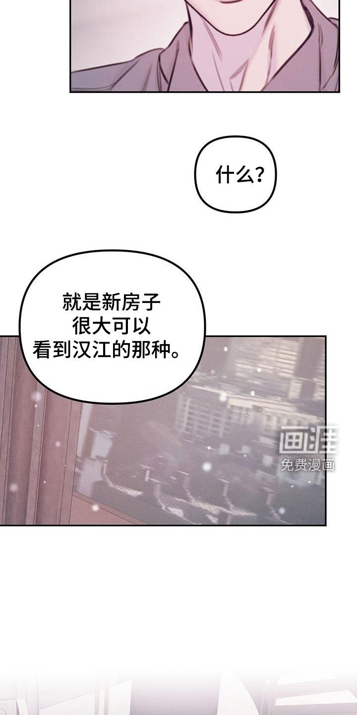 第41章：上钩了
