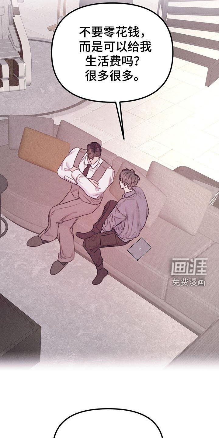 第41章：上钩了