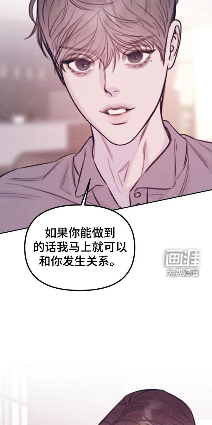 第41章：上钩了