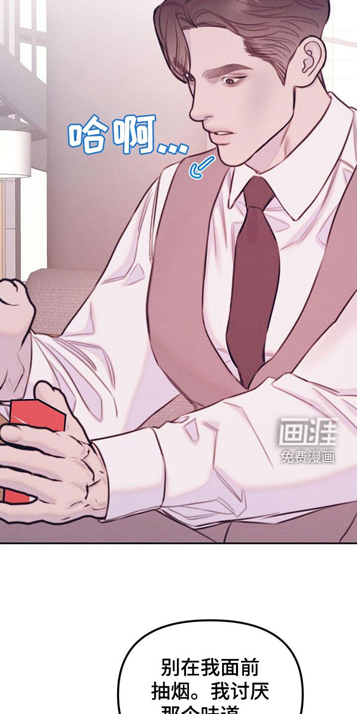 第41章：上钩了