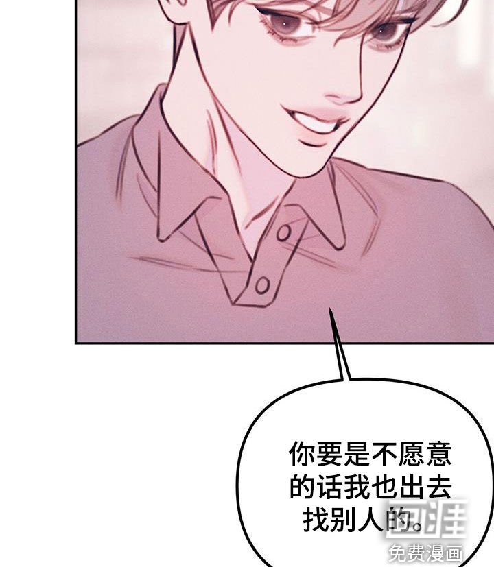 第41章：上钩了