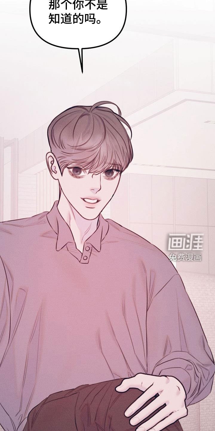 第41章：上钩了