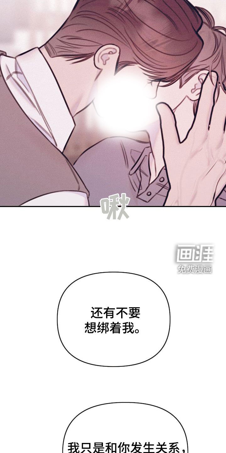 第41章：上钩了