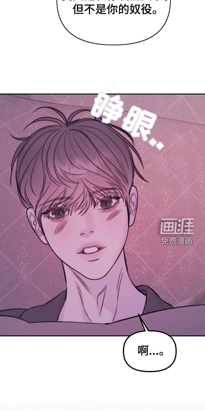 第41章：上钩了