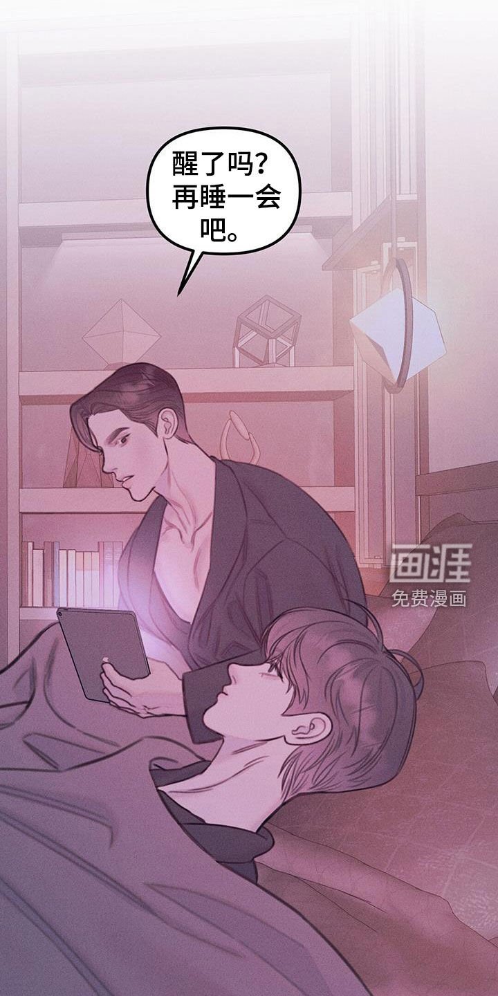 第41章：上钩了