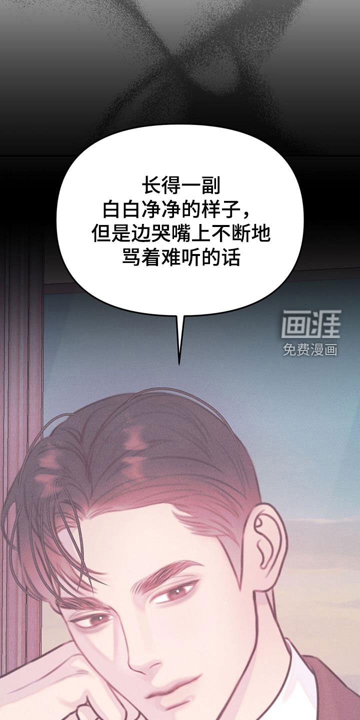 第41章：上钩了