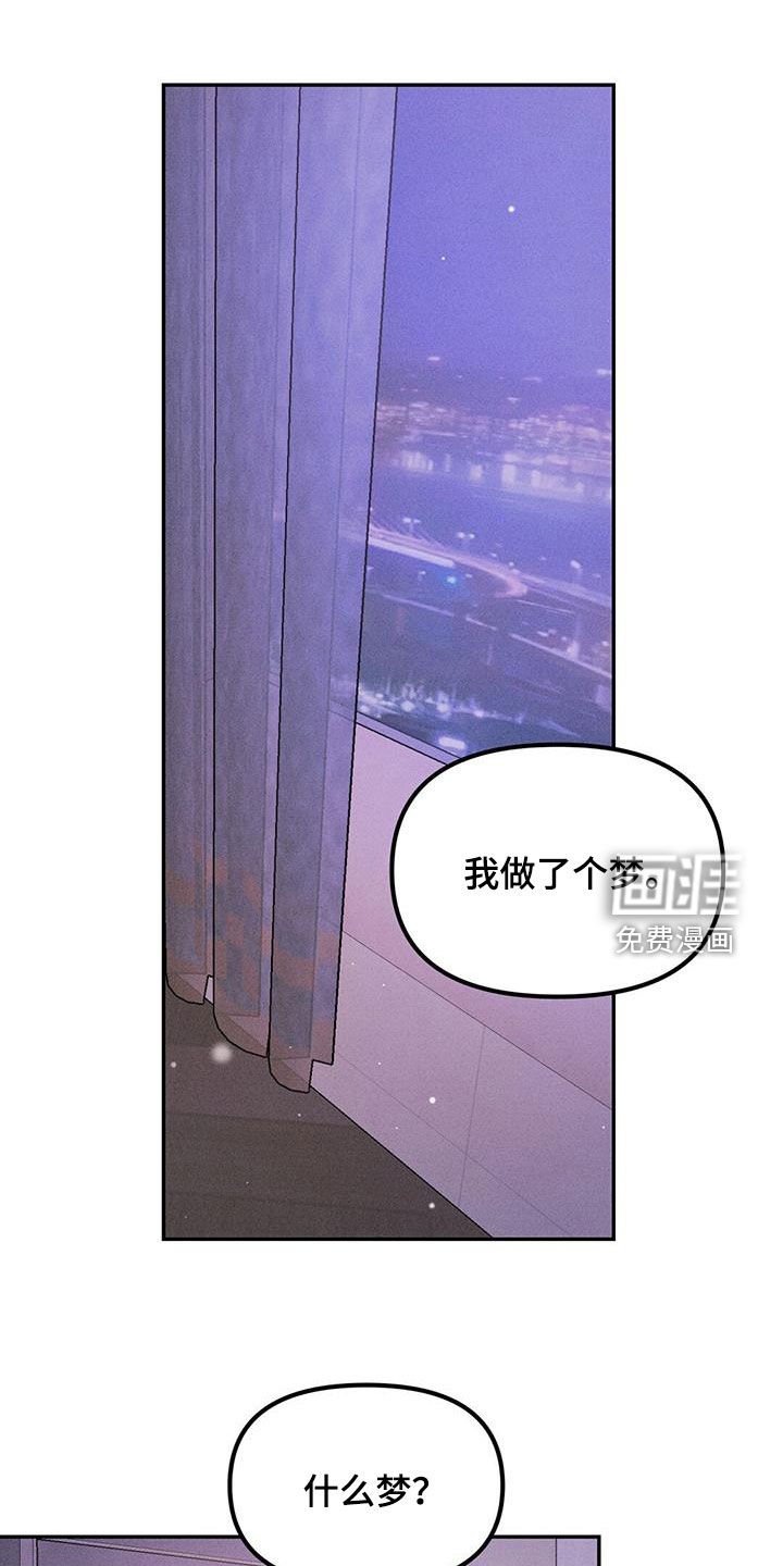 第42章：诚实一点