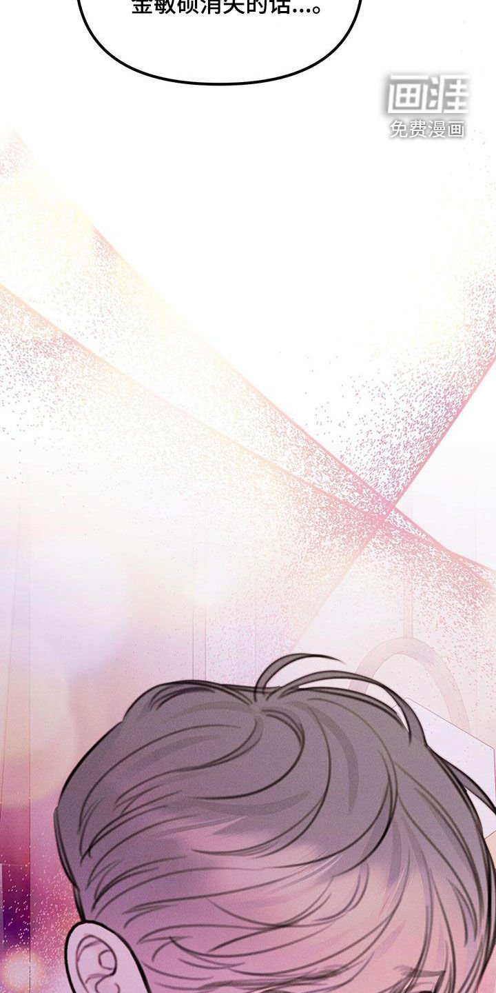 第42章：诚实一点