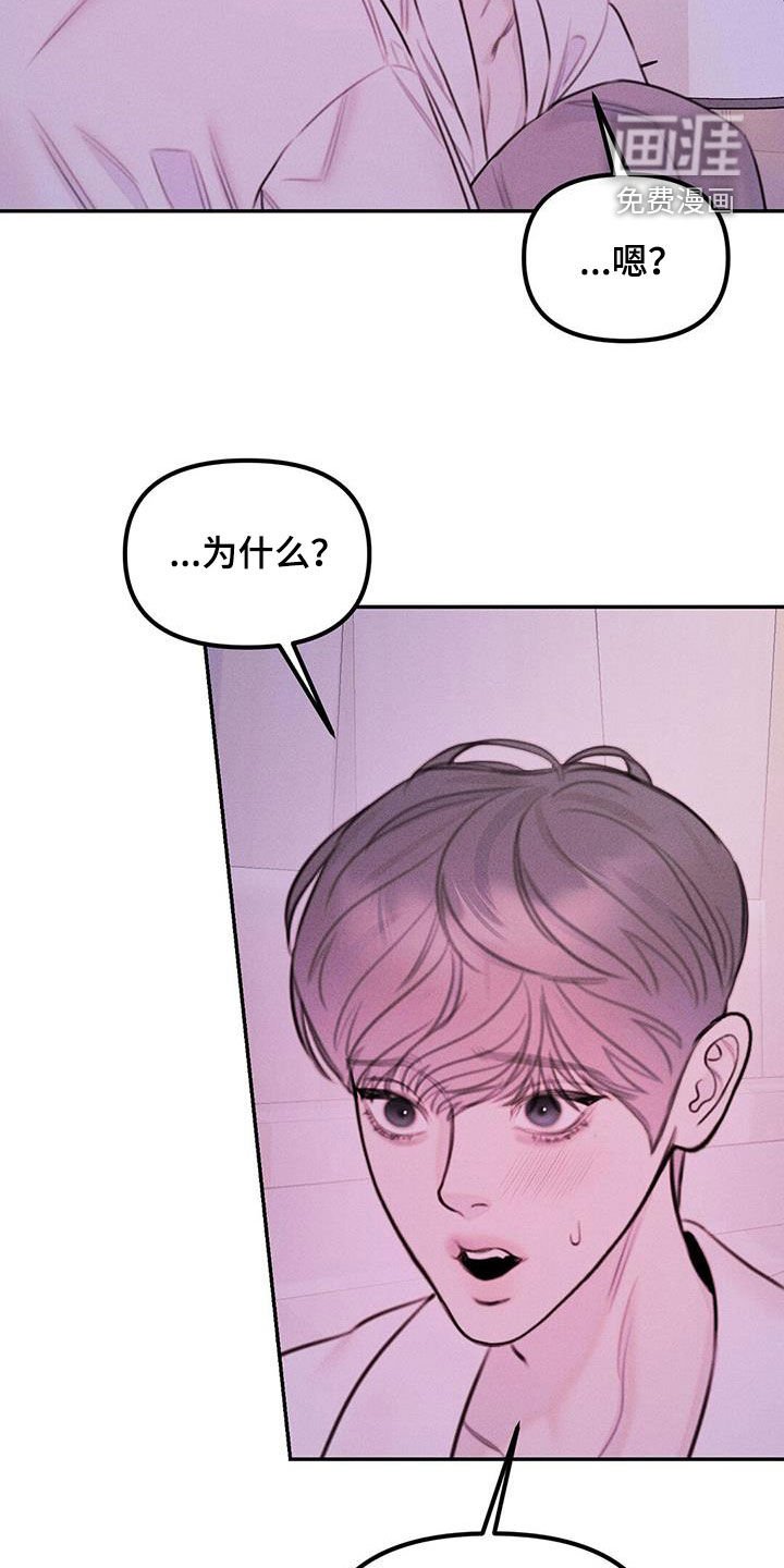 第42章：诚实一点